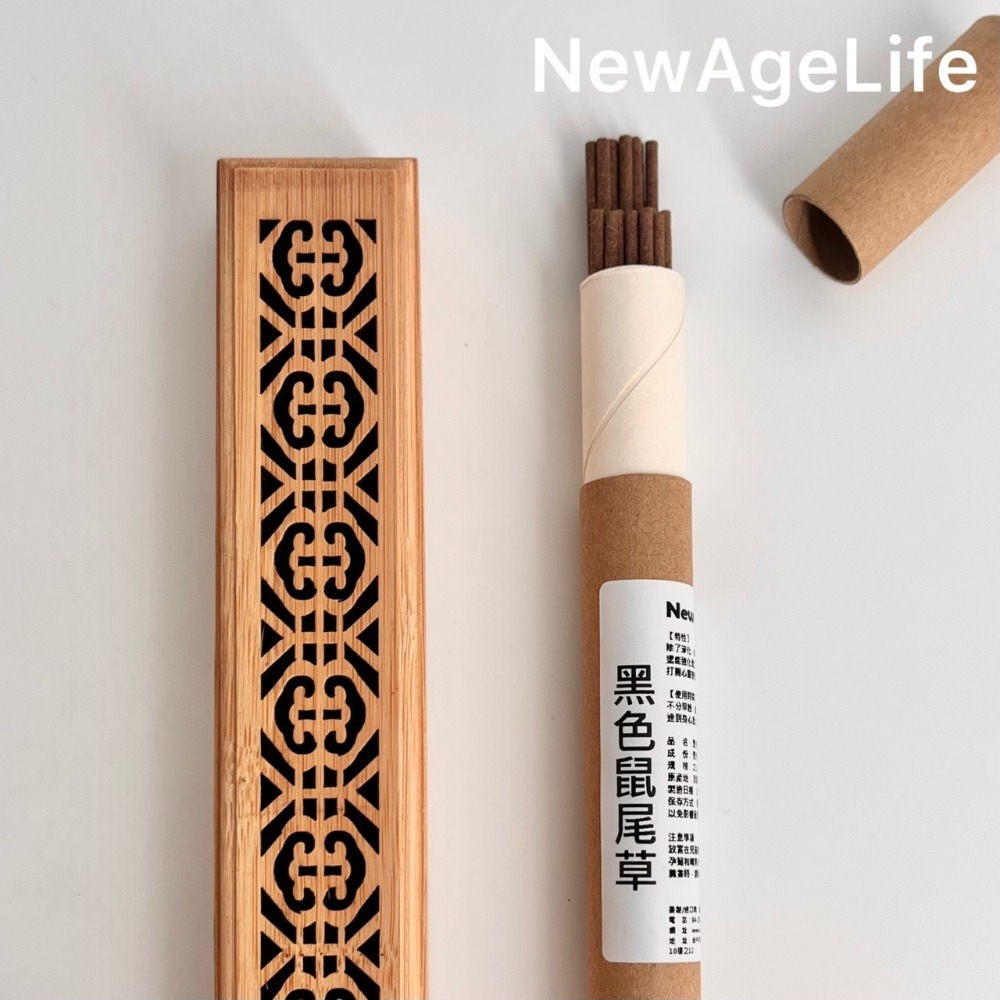 【NewAgeLife】 白色鼠尾草 藍色鼠尾草 黑色鼠尾草 秘魯聖木 淨化 線香 臥香 香 淨化水晶 消磁水晶 水晶-規格圖6
