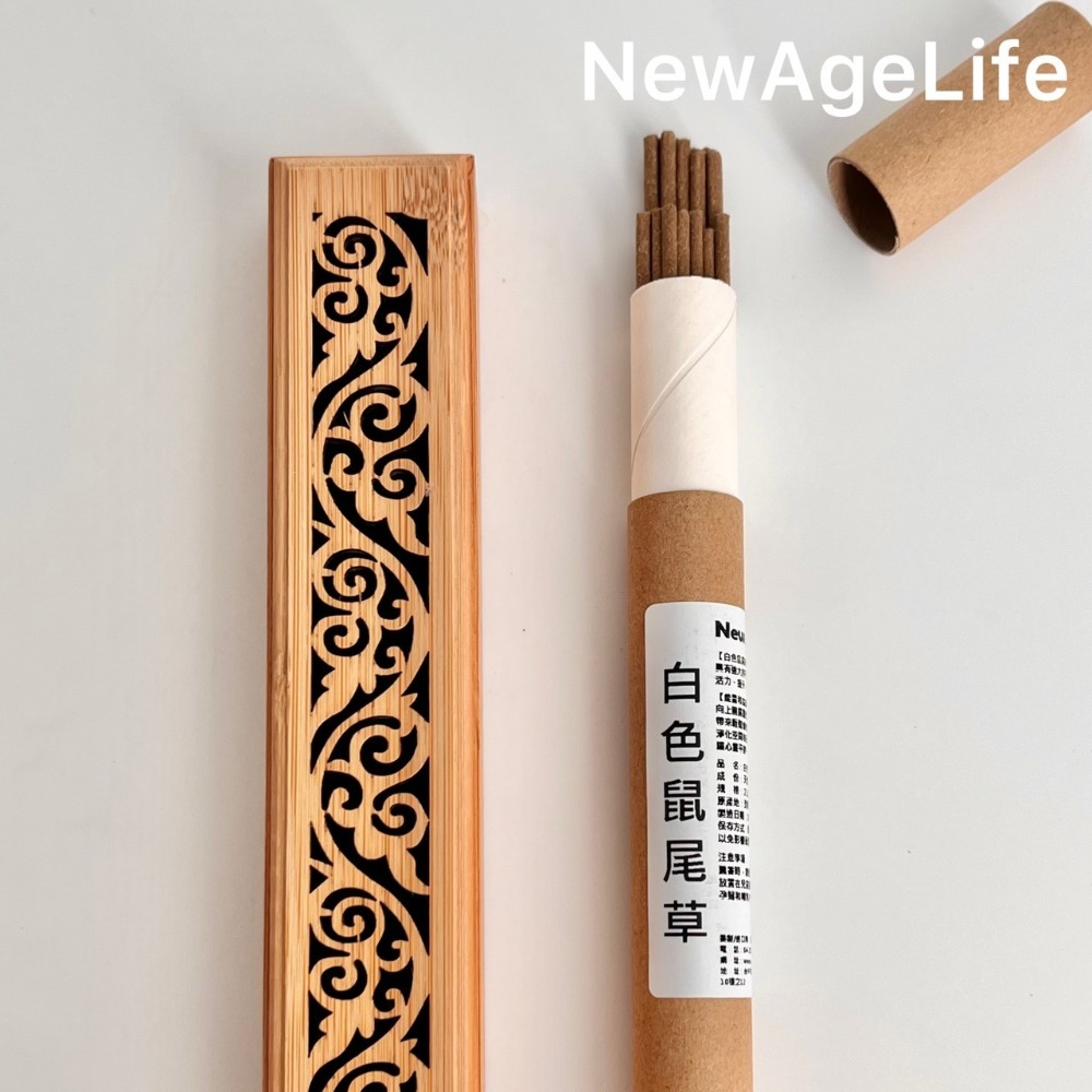 【NewAgeLife】 白色鼠尾草 藍色鼠尾草 黑色鼠尾草 秘魯聖木 淨化 線香 臥香 香 淨化水晶 消磁水晶 水晶-規格圖6