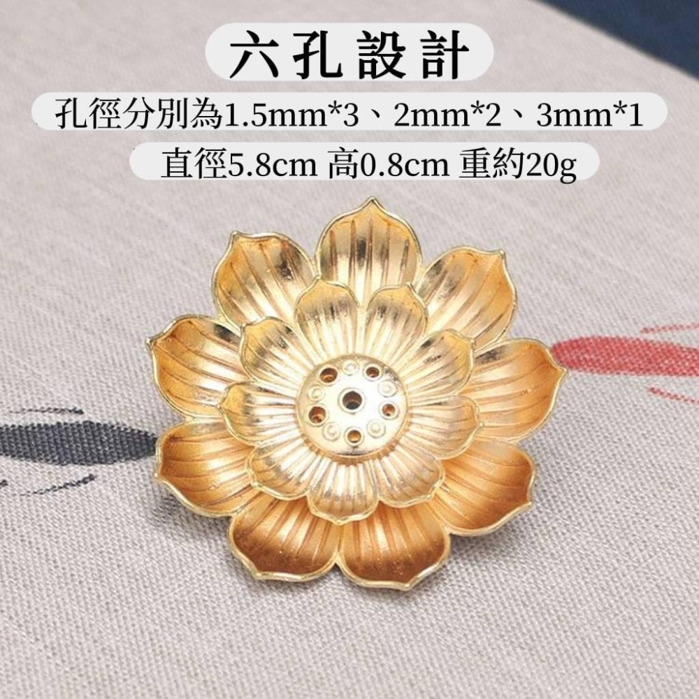【NewAgeLife】  創意多孔蓮花座 仿古銅合金臥香爐 家用禪意熏香爐 薰香爐 香 臥香 禪 蓮花座-細節圖4