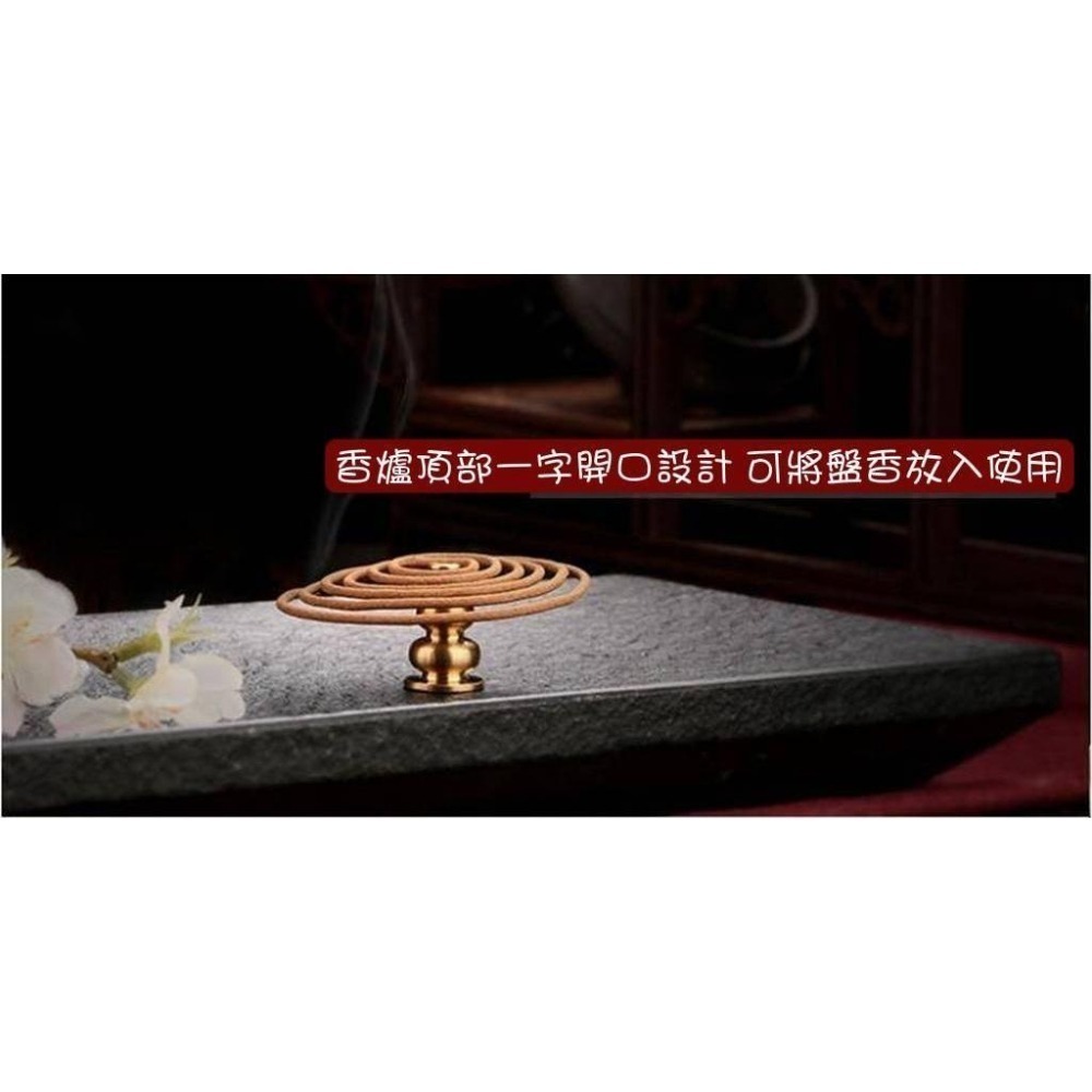 【NewAgeLife】 多款臥香座 盤香座 香爐配件 合金香插 銅香爐 臥香 錐香 香錐 薰香爐 香插-細節圖3