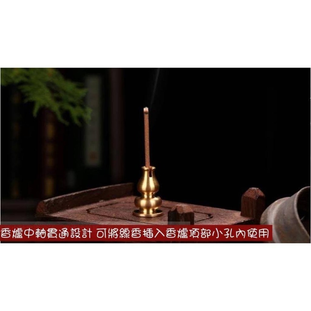 【NewAgeLife】 多款臥香座 盤香座 香爐配件 合金香插 銅香爐 臥香 錐香 香錐 薰香爐 香插-細節圖4