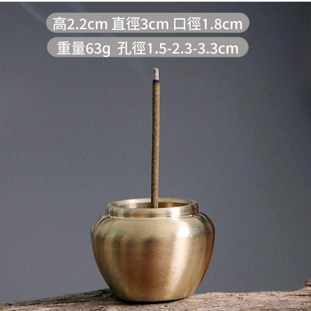 【NewAgeLife】 多款臥香座 盤香座 香爐配件 合金香插 銅香爐 臥香 錐香 香錐 薰香爐 香插-細節圖10