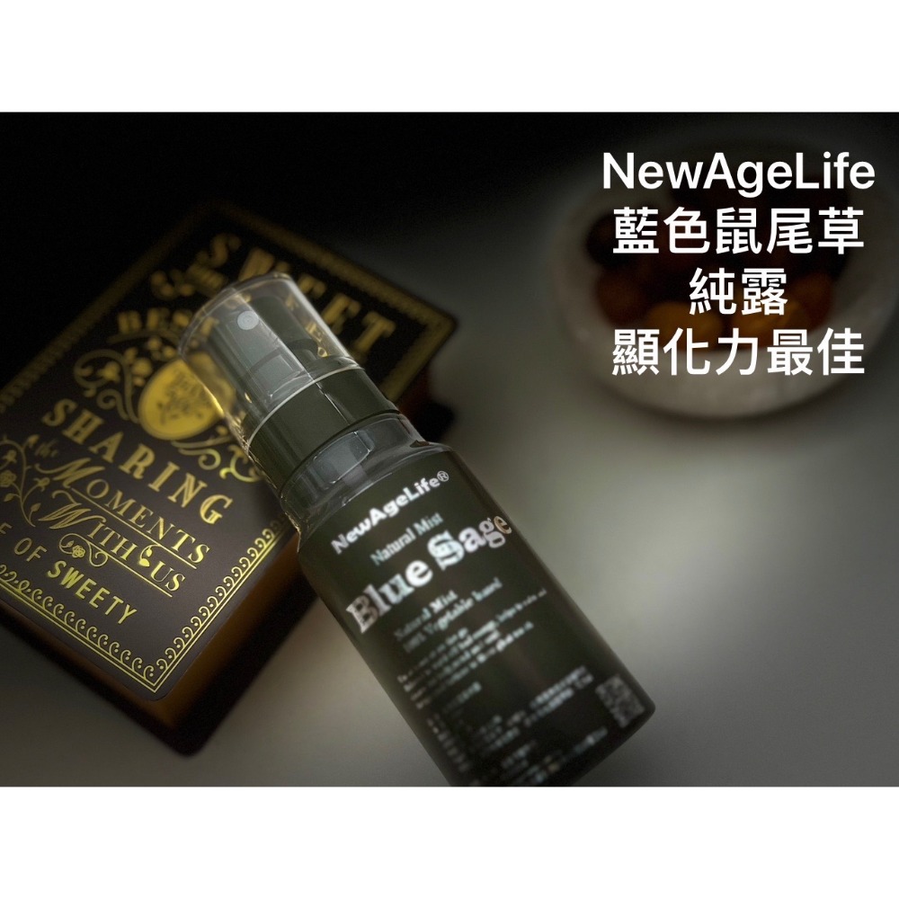 【NewAgeLife】 白色鼠尾草 花水純露 【有機萃取】 甘斯增強能量-規格圖3