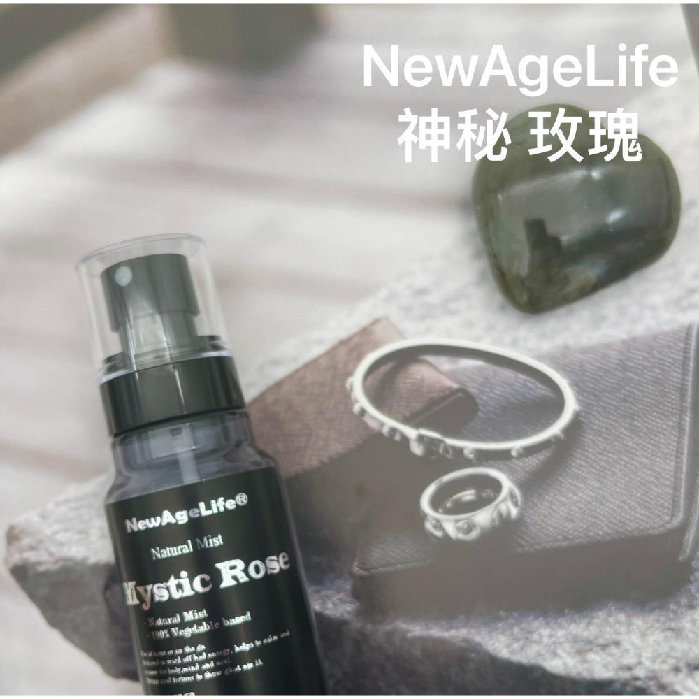 神秘玫瑰 魅力款 100ml