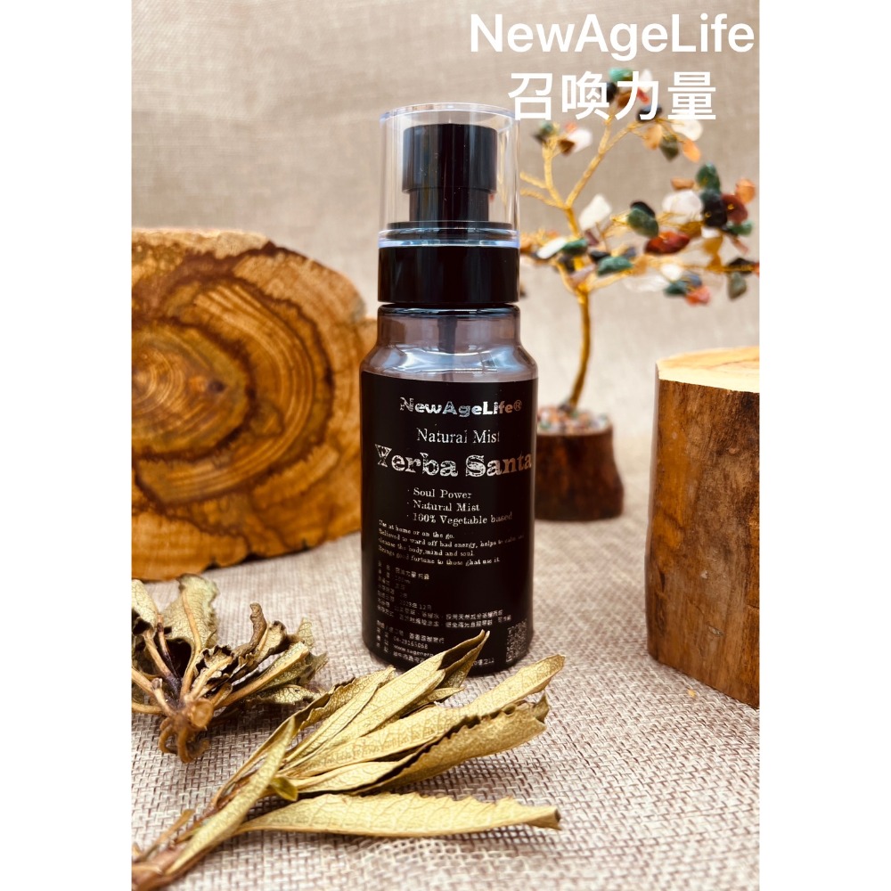 召喚力量 北美聖草100ml