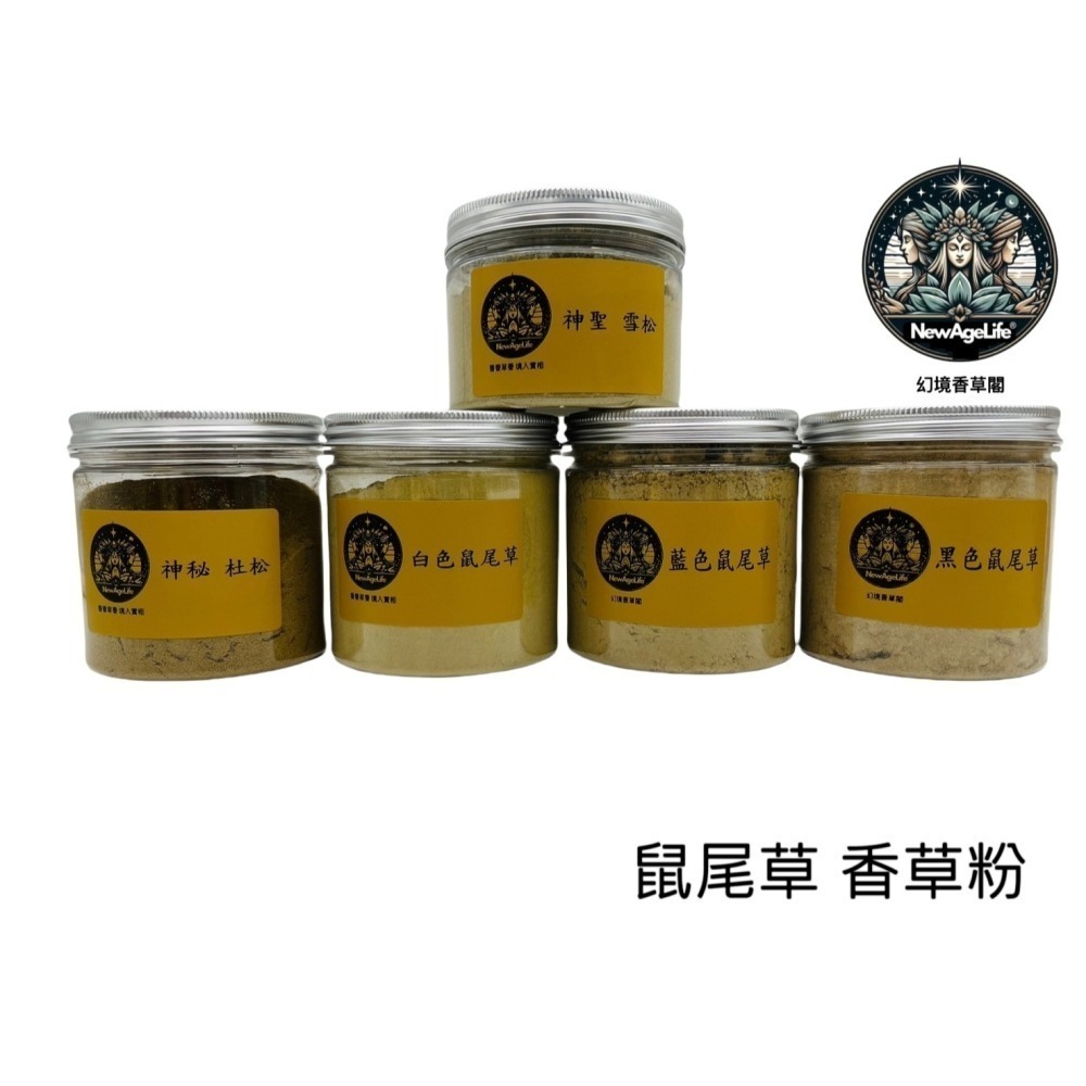 【NewAgeLife】玫瑰花 淨化 保護 運氣 脈輪 鼠尾草 蠟燭 魔法油 玫瑰 愛情 桃花 能量 泡澡 草本 魔法油-細節圖5