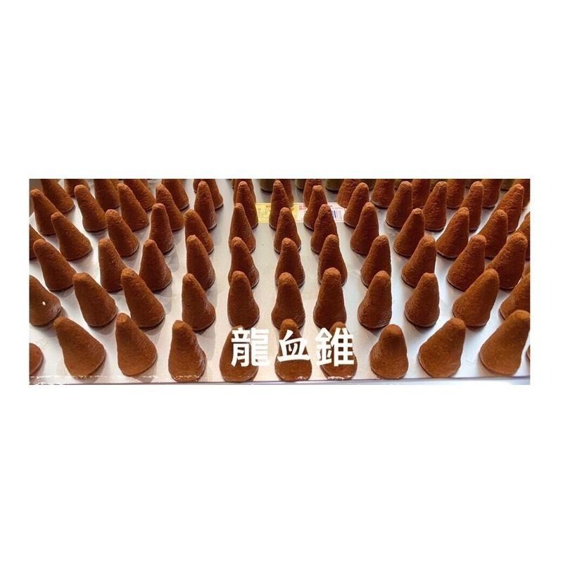 【NewAgeLife】 秘魯聖木 藍色鼠尾草 手工自製搭香 香塔 錐香-細節圖4