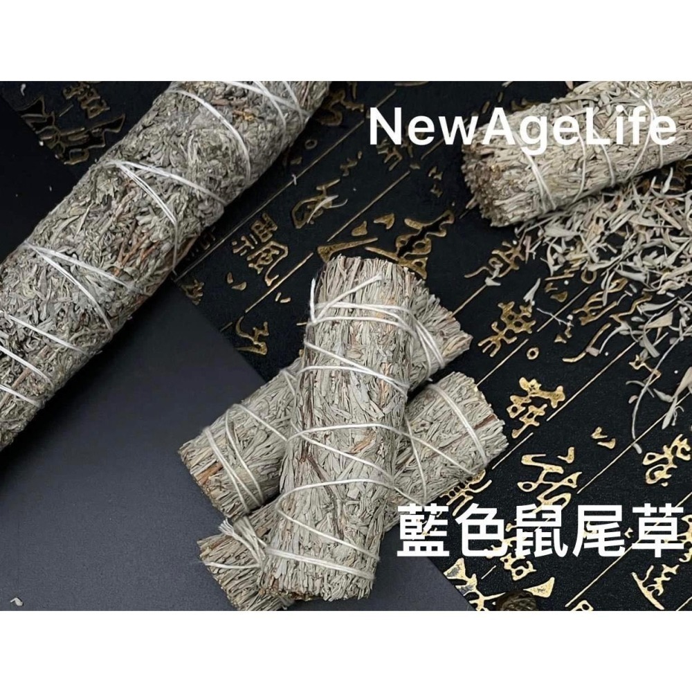 【NewAgeLife】 藍色鼠尾草 招財 脈輪 水晶 鼠尾草淨化 鼠尾草 水晶淨化 冥想 補財庫 能量 消磁水晶-細節圖4