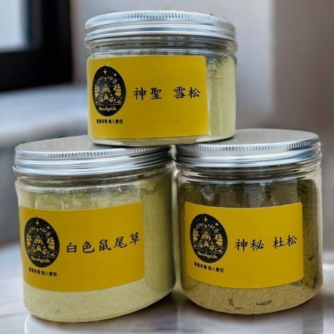 【NewAgeLife】 薰衣草 紫色鼠尾草 淨化 幸福 願望 占卜 脈輪 能量 白色鼠尾草 薰衣草粉 鼠尾草-細節圖4