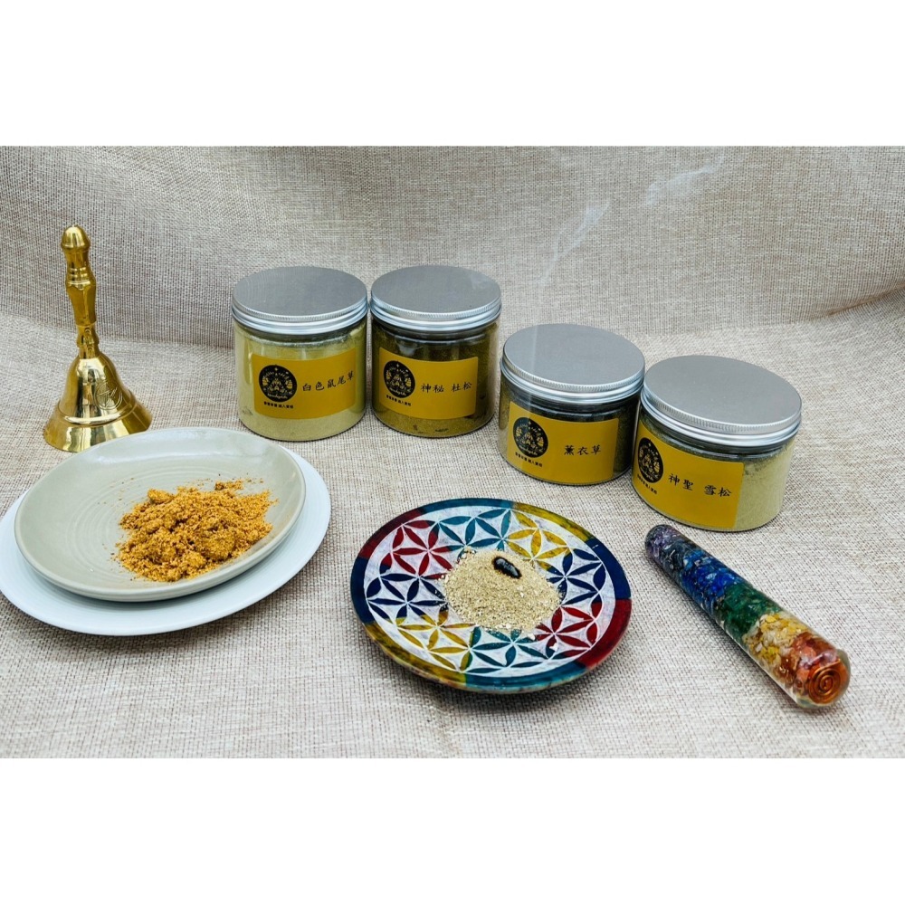 【NewAgeLife】 淨化香草粉 【白色鼠尾草】 藍色鼠尾草 雪松 杜松 黑色鼠尾草 鼠尾淨化 淨化磁場 香草粉-細節圖2