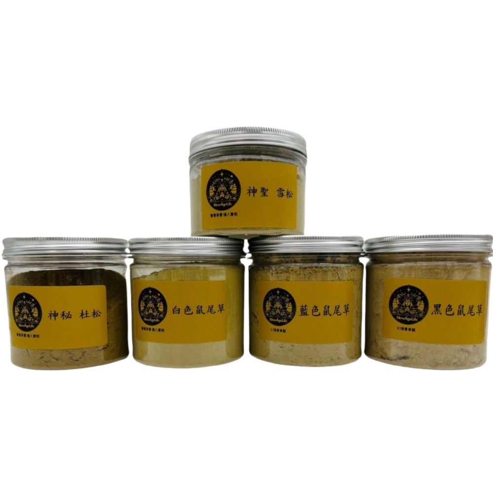 【NewAgeLife】 淨化香草粉 【白色鼠尾草】 藍色鼠尾草 雪松 杜松 黑色鼠尾草 鼠尾淨化 淨化磁場 香草粉-細節圖6