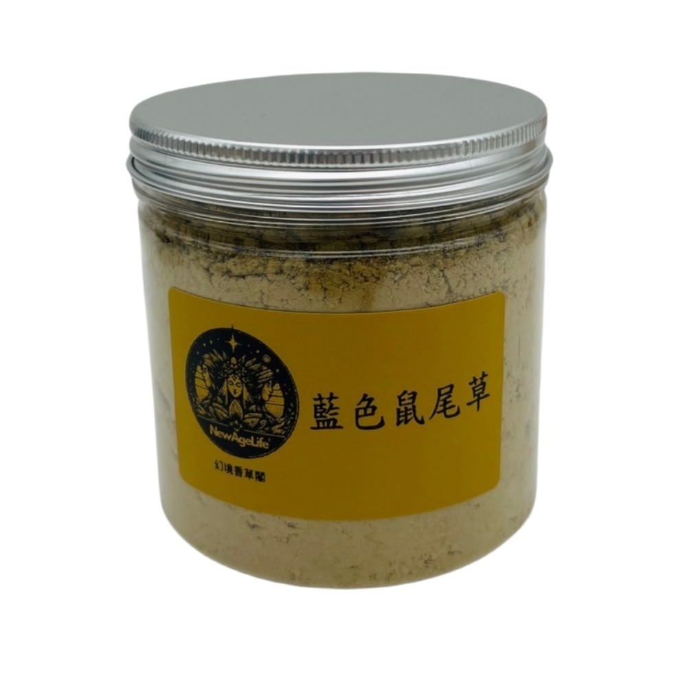 【NewAgeLife】 淨化香草粉 【白色鼠尾草】 藍色鼠尾草 雪松 杜松 黑色鼠尾草 鼠尾淨化 淨化磁場 香草粉-規格圖6
