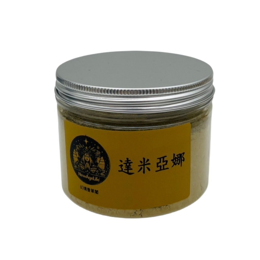【NewAgeLife】 淨化香草粉 【白色鼠尾草】 藍色鼠尾草 雪松 杜松 黑色鼠尾草 鼠尾淨化 淨化磁場 香草粉-規格圖6