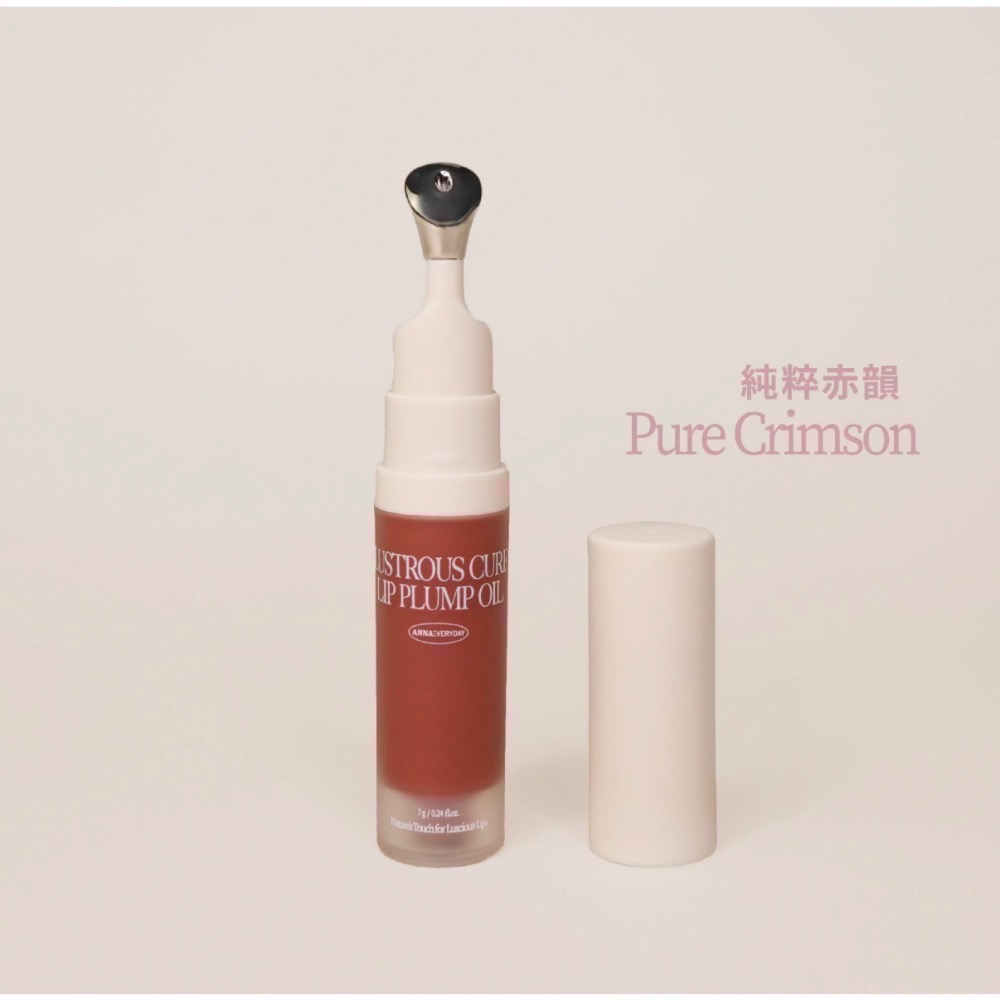 ANNAEVERYDAY唇油湊團-規格圖8