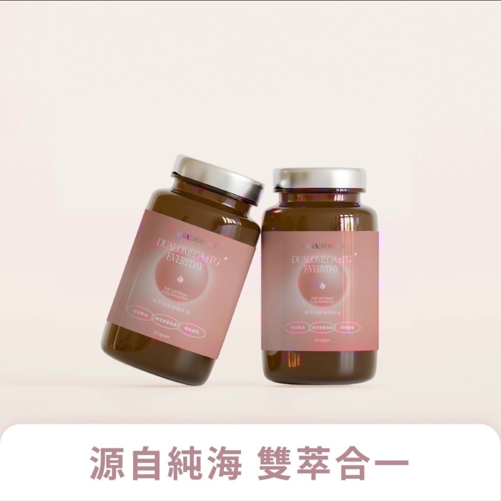 魚油