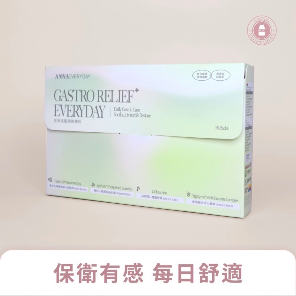保衛讚