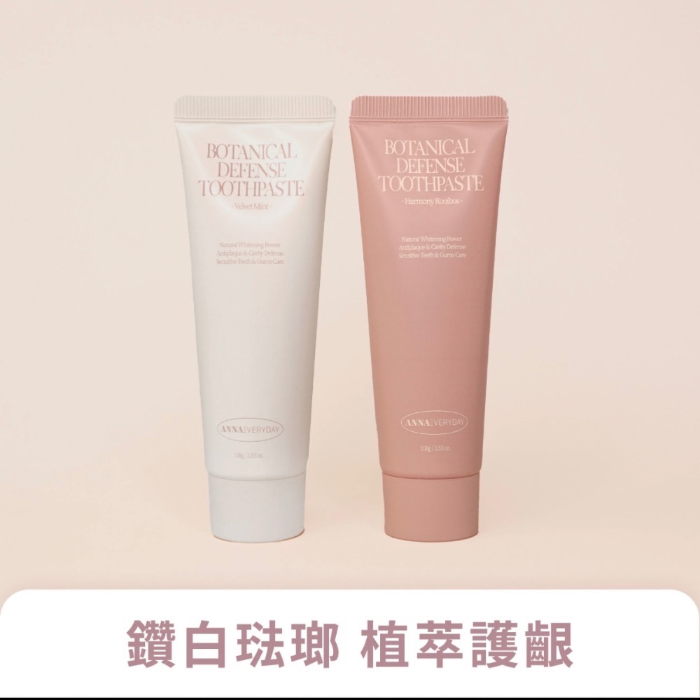 潔牙凝膠-薄荷