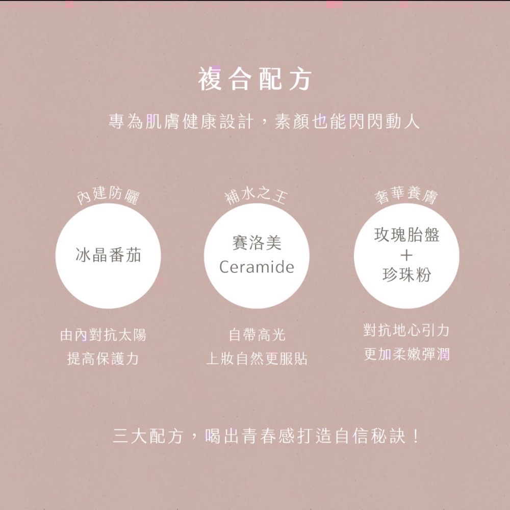 輕輕茶湊團-細節圖3