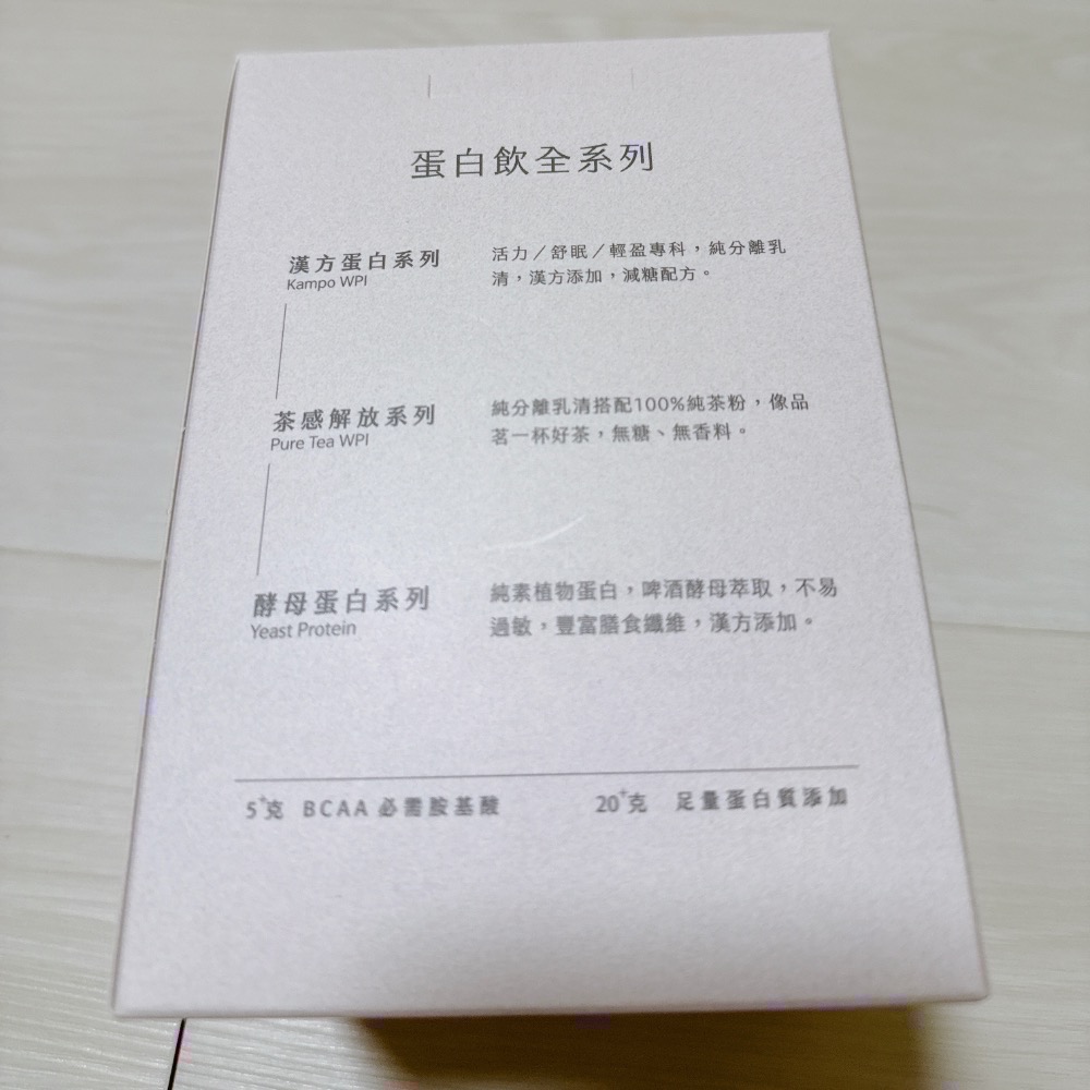 蛋白飲7入