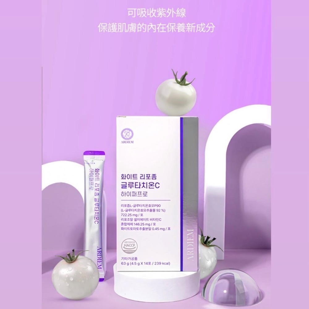 AD美白粉