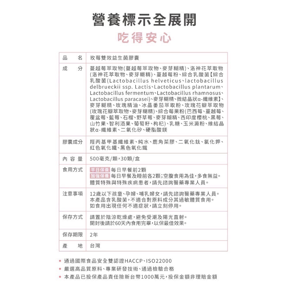 香香丸湊團-細節圖4