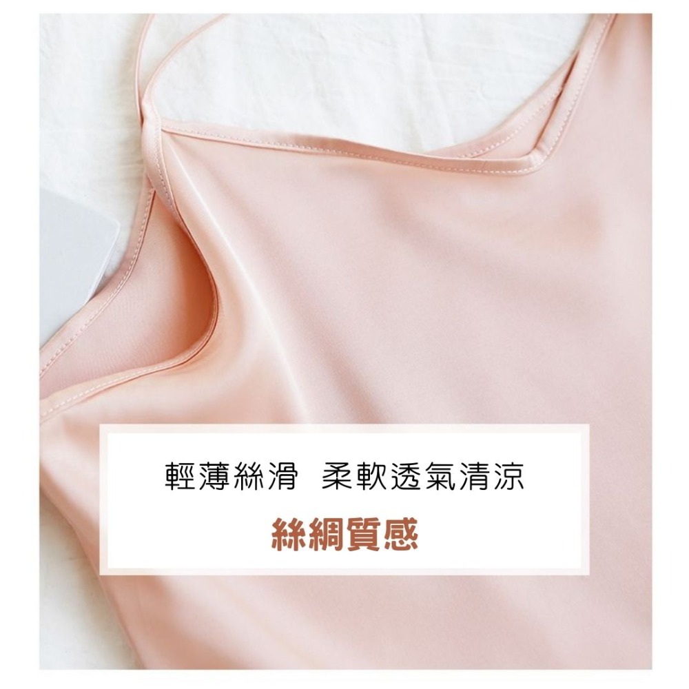 💛牛奶絲 居家服 睡衣 套裝💛細肩帶小可愛+短褲 牛奶絲 睡衣 居家 【Zoe Shop 柔依衣坊】C05-577-細節圖2