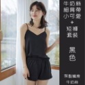 💛牛奶絲 居家服 睡衣 套裝💛細肩帶小可愛+短褲 牛奶絲 睡衣 居家 【Zoe Shop 柔依衣坊】C05-577-規格圖11