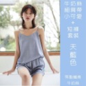 💛牛奶絲 居家服 睡衣 套裝💛細肩帶小可愛+短褲 牛奶絲 睡衣 居家 【Zoe Shop 柔依衣坊】C05-577-規格圖11