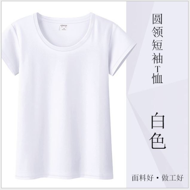 【棉質系列】女 短袖 T恤 圓領 素色 内搭 外穿【柔依衣坊 ZoeShop】C25-CD19T702Y-細節圖2