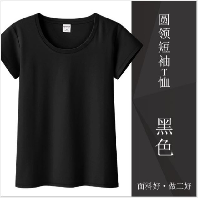 【棉質系列】女 短袖 T恤 圓領 素色 内搭 外穿【柔依衣坊 ZoeShop】C25-CD19T702Y-細節圖3