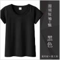 【棉質系列】女 短袖 T恤 圓領 素色 内搭 外穿【柔依衣坊 ZoeShop】C25-CD19T702Y-規格圖10