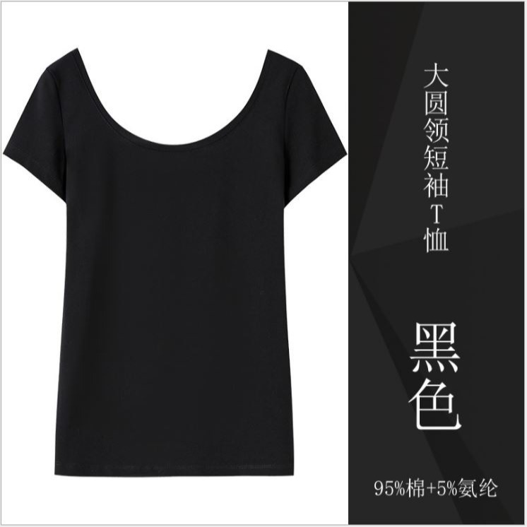 【棉質系列】女 短袖 T恤 前後大圓領 素色 内搭 外穿【柔依衣坊 ZoeShop】C25-CD21T787B-細節圖3