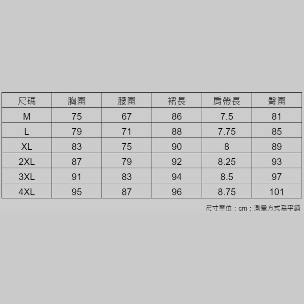 【棉質系列】女 吊帶裙 連衣裙 包臀 素色 内搭 外穿【柔依衣坊 ZoeShop】C25-CD19L646Y-細節圖4