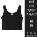 【棉質系列】小可愛 短版 U領 露肚 背心 性感 内搭 外穿【柔依衣坊 ZoeShop】C25-CD21B108B-規格圖9