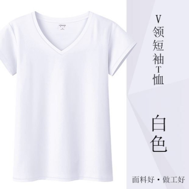 【棉質系列】女 短袖 T恤 V領 素色 内搭 外穿【柔依衣坊 ZoeShop】C25-CD19T701Y-細節圖2