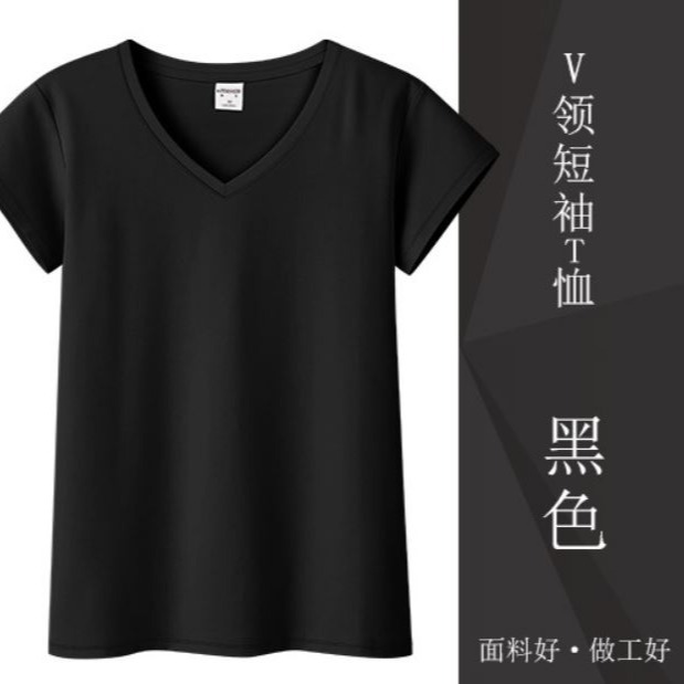 【棉質系列】女 短袖 T恤 V領 素色 内搭 外穿【柔依衣坊 ZoeShop】C25-CD19T701Y-細節圖3