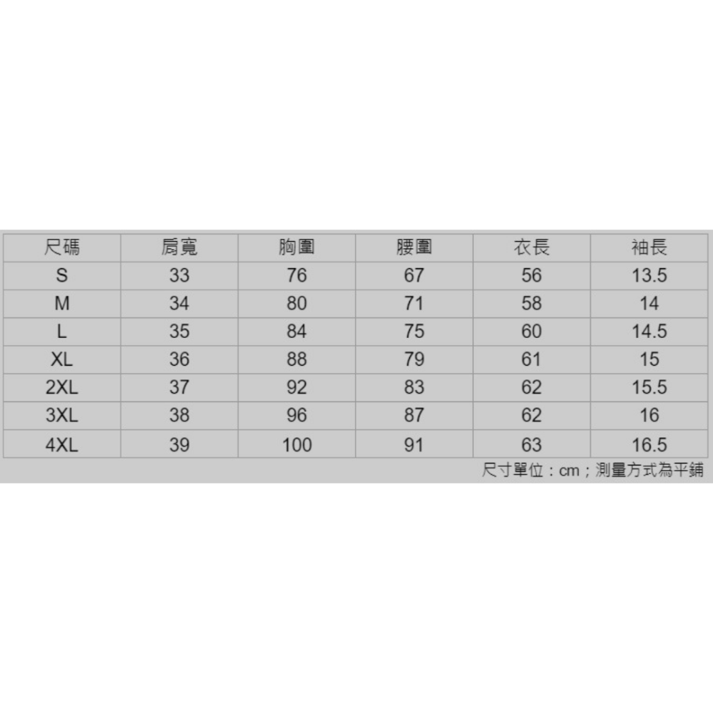 【棉質系列】女 短袖 T恤 V領 素色 内搭 外穿【柔依衣坊 ZoeShop】C25-CD19T701Y-細節圖4