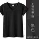 【棉質系列】女 短袖 T恤 V領 素色 内搭 外穿【柔依衣坊 ZoeShop】C25-CD19T701Y-規格圖11