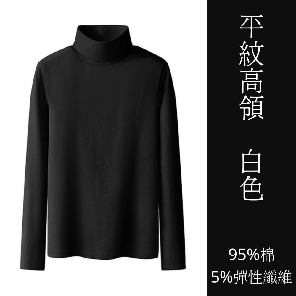 【棉質系列】女 長袖T恤 高領 堆領 內穿外搭皆可【Zoe Shop 柔依衣坊】C25-CD19T719Y-細節圖3