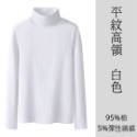 【棉質系列】女 長袖T恤 高領 堆領 內穿外搭皆可【Zoe Shop 柔依衣坊】C25-CD19T719Y-規格圖10