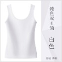 【棉質系列】女 背心 寬肩帶 U領 棉 打底背心 C25-CD19B703Y-規格圖10