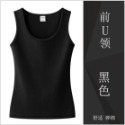 【棉質系列】女 背心 寬肩帶 U領 棉 打底背心 C25-CD19B703Y-規格圖10