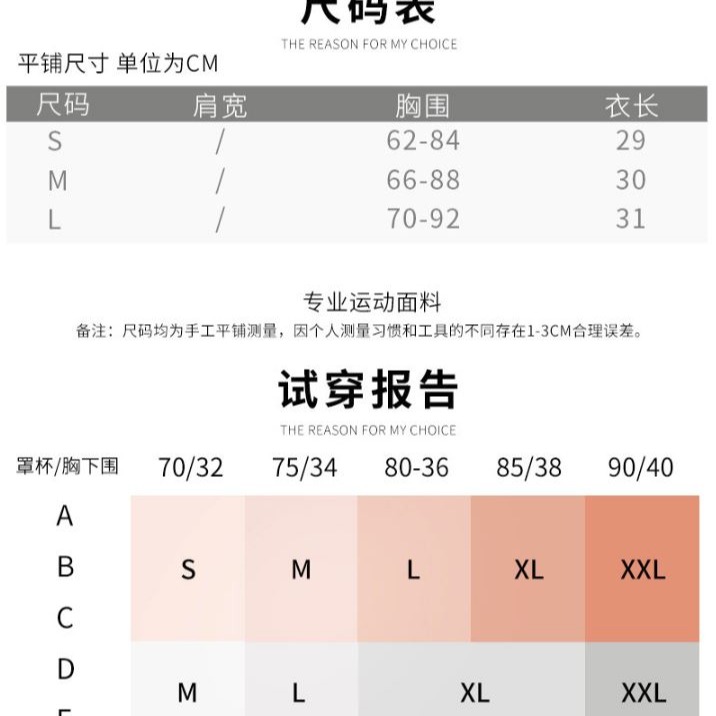 女 運動内衣 全罩杯 後扣 防震 聚攏 無鋼圈 美背 C52-B01-細節圖10