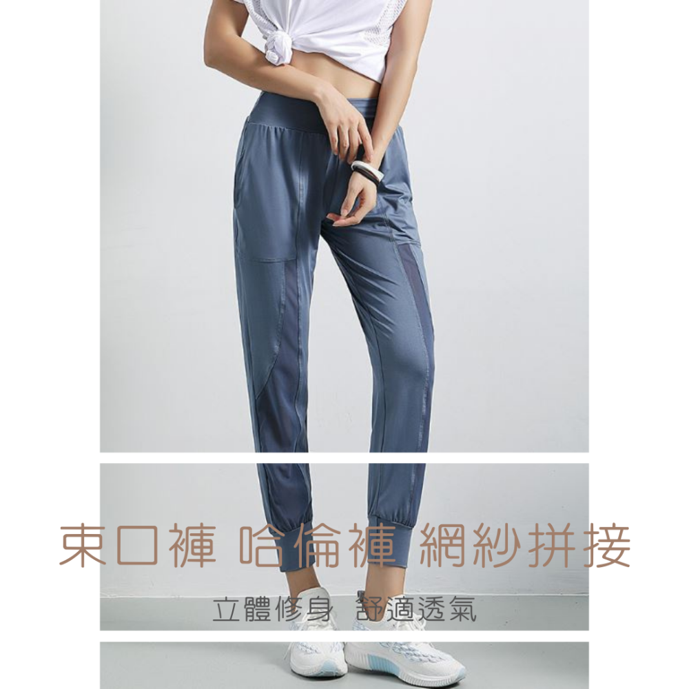 💛束口褲 哈倫褲💛加深口袋 高腰提臀 高彈性 裸感 健身褲【Zoe Shop 柔依衣坊】C04-YDK03-細節圖2