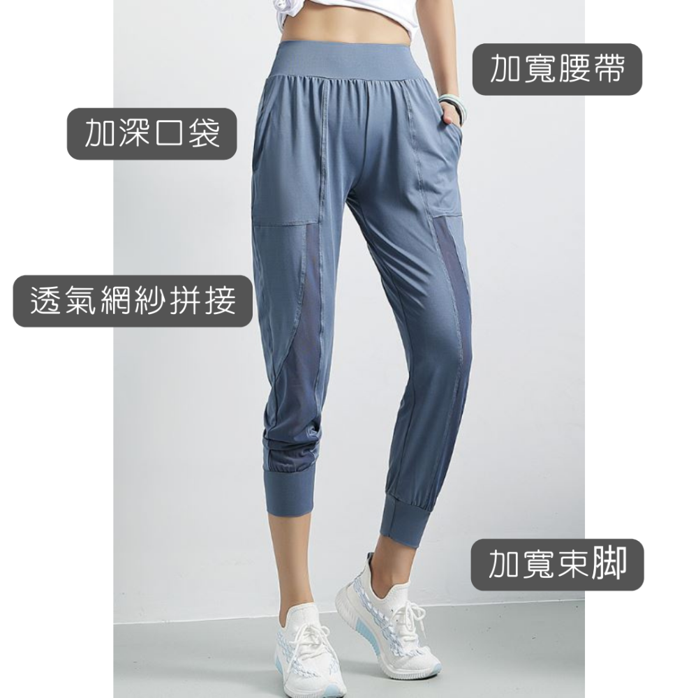 💛束口褲 哈倫褲💛加深口袋 高腰提臀 高彈性 裸感 健身褲【Zoe Shop 柔依衣坊】C04-YDK03-細節圖5