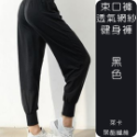 💛束口褲 哈倫褲💛加深口袋 高腰提臀 高彈性 裸感 健身褲【Zoe Shop 柔依衣坊】C04-YDK03-規格圖11