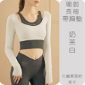 女 瑜伽長袖 帶胸墊 假兩件設計 短版 高彈性 吸濕排汗 【Zoe Shop 柔依衣坊】 C58-CX088-規格圖11