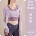 女 瑜伽長袖 帶胸墊 假兩件設計 短版 高彈性 吸濕排汗 【Zoe Shop 柔依衣坊】 C58-CX088-規格圖11