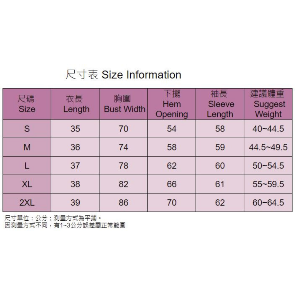 💛短袖 瑜伽上衣 帶胸墊💛假兩件設計 短版 高彈性 吸濕排汗 【柔依衣坊】 C41-JYMD035-細節圖9