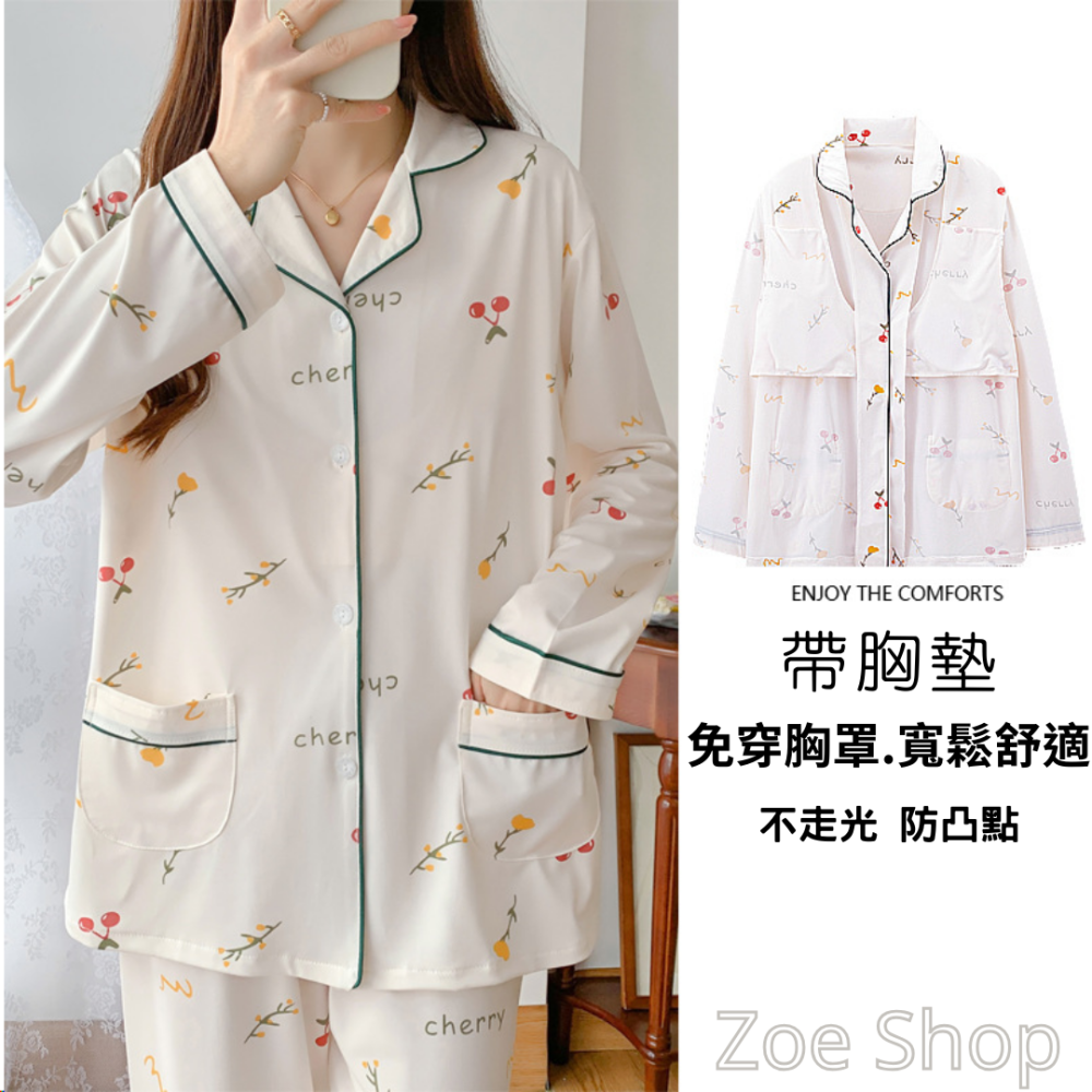 💛【睡衣套裝，居家服套裝，長袖上衣+長褲】💛 帶胸墊【Zoe Shop 柔依衣坊】C44-A104-細節圖2